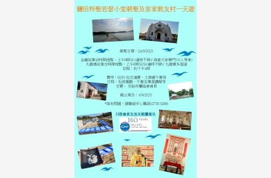 WhatsApp Image 2023-09-14 at 11.10.37 AM