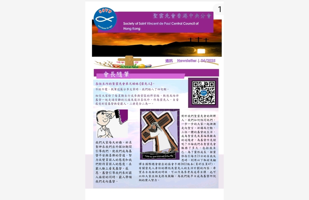 WhatsApp Image 2025-04-25 at 23.04.33_64e400ea